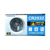 סוללה - כפתור 20 מ"מ - CR2032