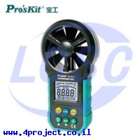 Prokit's Industries MT-4615-C