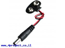 תמונה של מוצר מחבר 9V למחבר חשמל עגול 5.5x2.1 מ"מ - בסיסי