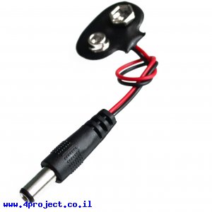 מחבר 9V למחבר חשמל עגול 5.5x2.1 מ"מ - בסיסי