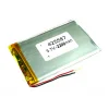 סוללה - LiPoly 3.7V/2200mAh/2C
