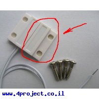 מוצר נלווה - מפסק ריד, חיישן מגנטי לדלת או חלון (החלק ללא החוט)