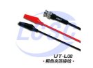 תמונה של מוצר  Uni-Trend Tech UT-L02