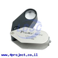 Prokit's Industries MA-014
