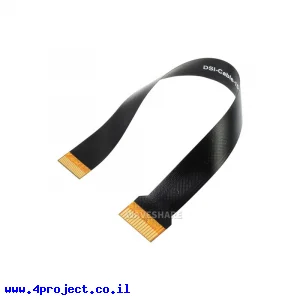 כבל FFC לחיבור מסך DSI לכרטיסי Raspberry PI - אורך 15 ס"מ