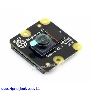 מצלמה (מקורית) לכרטיס Raspberry PI NoIR v2 - 8MP