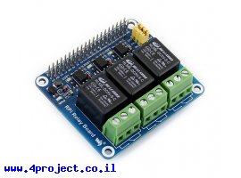 תמונה של מוצר תוסף ל-Raspberry PI עם 3 ממסרים