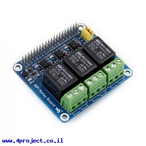 תוסף ל-Raspberry PI עם 3 ממסרים
