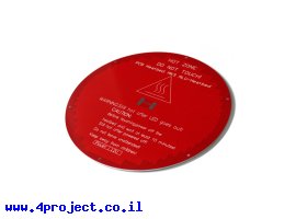 תמונה של מוצר לוח חימום מאלומיניום - עגול 220 מ"מ