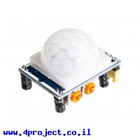 חיישן תנועה - PIR HC-SR501