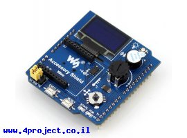תמונה של מוצר מגן Arduino - אביזרים שימושיים