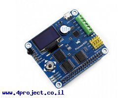 תמונה של מוצר תוסף ל-Raspberry PI - אביזרים שימושיים