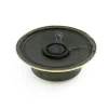 רמקול 50 מ"מ - 0.5W 8 Ohm