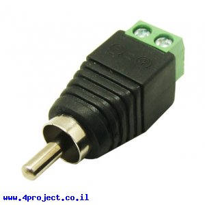 מתאם RCA זכר לטרמינל הברגה