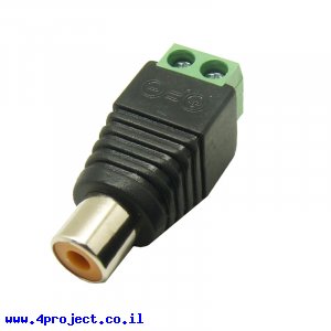 מתאם RCA נקבה לטרמינל הברגה