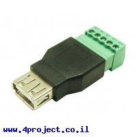 מתאם USB-A נקבה לטרמינל הברגה