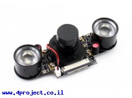 תמונה של מוצר מצלמה לכרטיס Raspberry PI, ראית לילה - 5MP, שליטה על פילטר IR