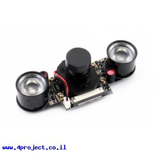 מצלמה לכרטיס Raspberry PI, ראית לילה - 5MP, שליטה על פילטר IR