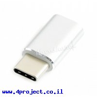מתאם USB-C זכר ל-MicroB נקבה