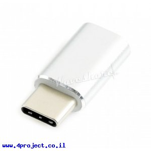 מתאם USB-C זכר ל-MicroB נקבה