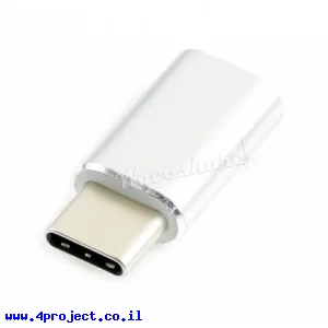 מתאם USB-C זכר ל-MicroB נקבה