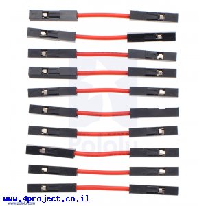 חוט גישור איכותי - נקבה/נקבה 2.5 ס"מ - חבילה של 10 אדומים