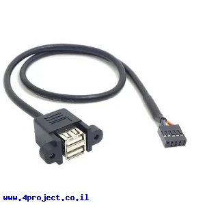 כבל USB להתקנה על פנל - USB-A נקבה כפול למחבר שורה - 50 ס"מ