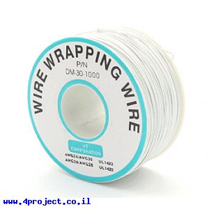 חוט WireWrap חד גידי - AWG30 - לבן - 250 מטר