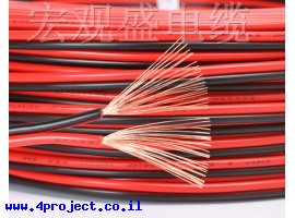 תמונה של מוצר כבל גמיש 2x0.75mm2 - לפי מטר