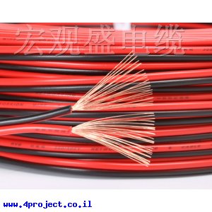 כבל גמיש 2x0.75mm2 - לפי מטר