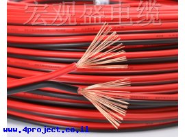 תמונה של מוצר כבל גמיש 2x1.5mm2 - לפי מטר