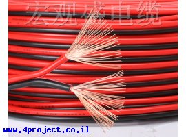 תמונה של מוצר כבל גמיש 2x2.5mm2 - לפי מטר