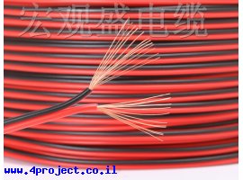 תמונה של מוצר כבל גמיש 2x0.4mm2 - לפי מטר