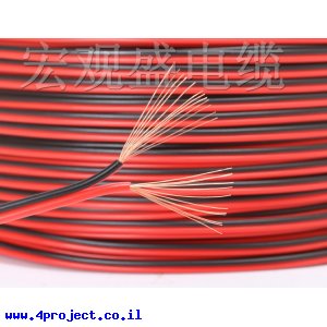 כבל גמיש 2x0.4mm2 - לפי מטר