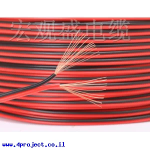 כבל גמיש 2x0.4mm2 - לפי מטר