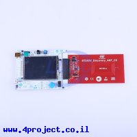 STMicroelectronics ST25DV-DISCOVERY