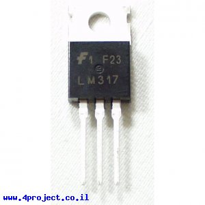 מייצב מתח מתכוונן - LM317 - 1.5A