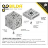 לוח מחורר תבנית goBILDA, מידות 43x48 מ"מ, 1x1 חורים, אלומיניום