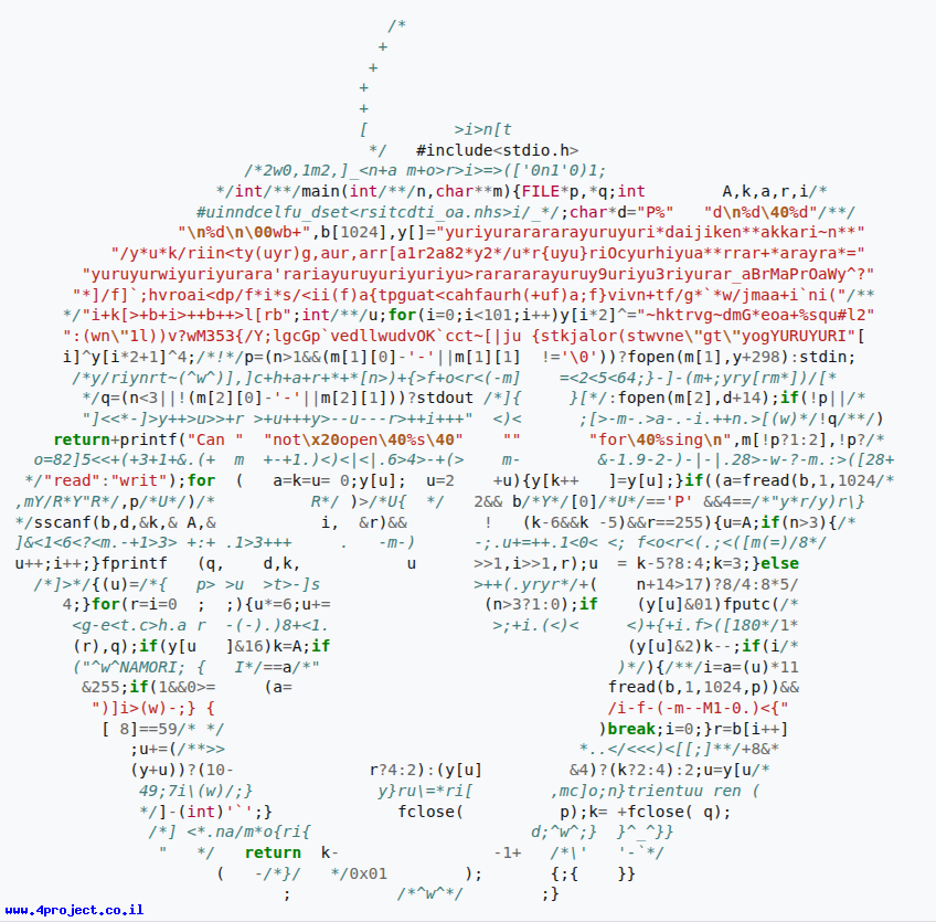 ציורים בקוד C מתחרות IOCCC