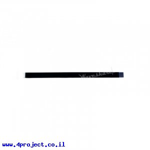 כבל FFC ליצירת חיבור HDMI-DIY - אורך 20 ס"מ