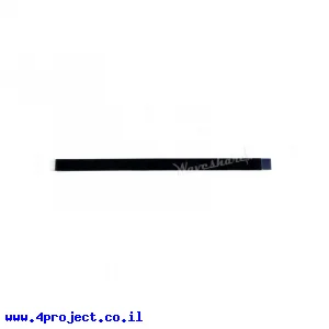 כבל FFC ליצירת חיבור HDMI-DIY - אורך 20 ס"מ